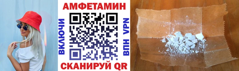 Купить закладки  Красавино  АМФ 98% 