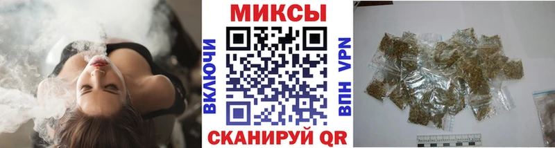 Бутират вода  Купить закладки  Красавино 