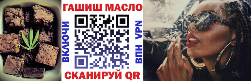 Печенье с ТГК марихуана  Купить закладки  Красавино 