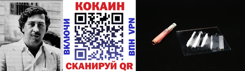 Купить  Красавино  COCAIN Перу 