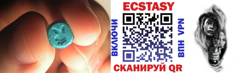 Экстази XTC  Купить закладки  Красавино 