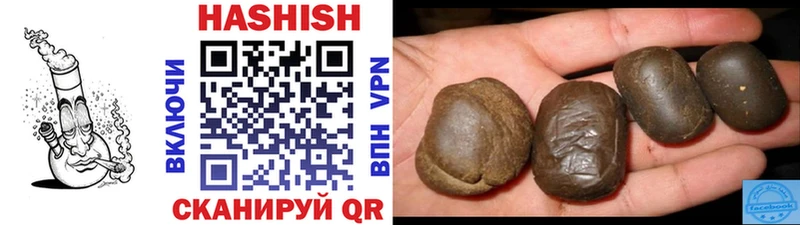 Гашиш hashish  Купить где  Красавино 