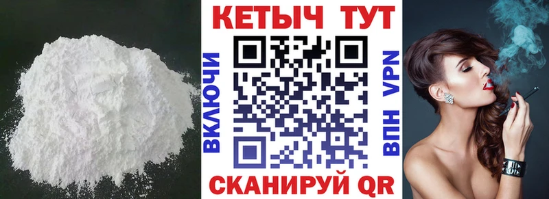 Купить закладки  Красавино  Кетамин ketamine 