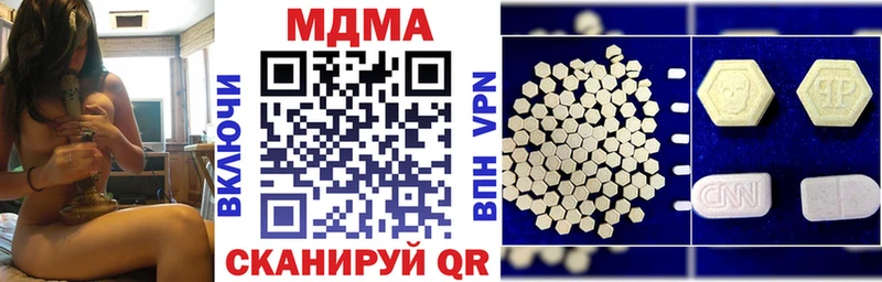 Купить  Красавино  МДМА Molly 