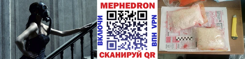 Купить где  Красавино  МЕФ мяу мяу 