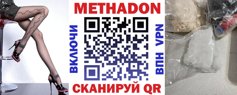 МЕТАДОН мёд  Купить где  Красавино 