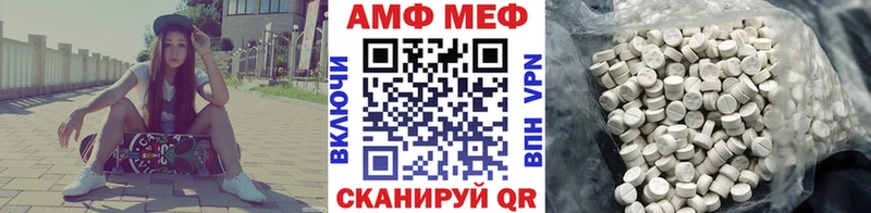 Первитин Methamphetamine Красавино