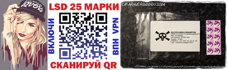 Купить закладки  Красавино  Марки N-bome 1,5мг 