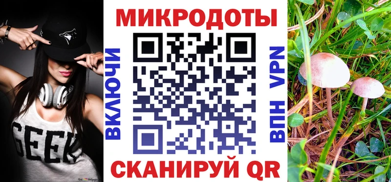 Галлюциногенные грибы ЛСД  Купить где  Красавино 