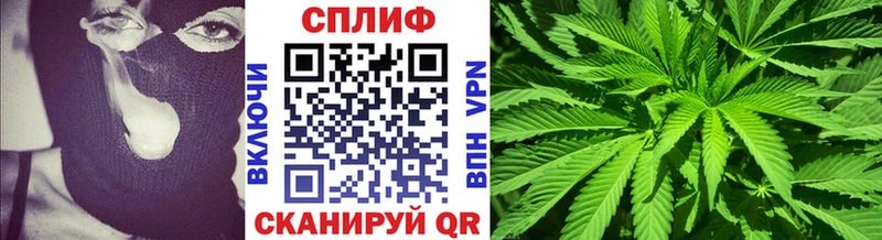 Бошки Шишки план  Купить закладки  Красавино 